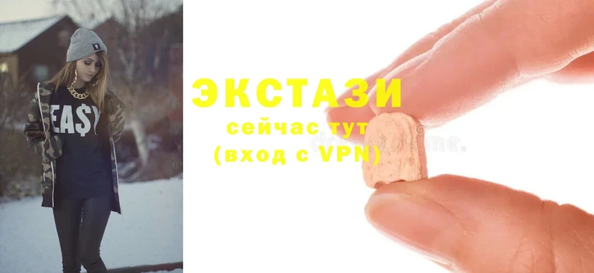 Ecstasy 300 mg  blacksprut ссылка  Коряжма 