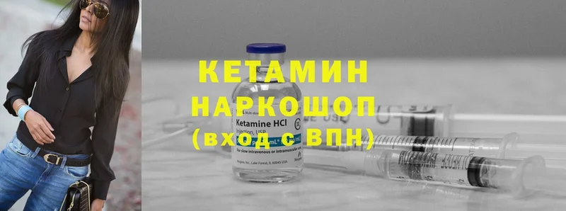 КЕТАМИН ketamine  хочу   Коряжма 