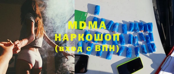 mdma Ельня